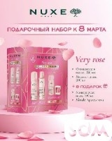 Nuxe набор на 8 марта