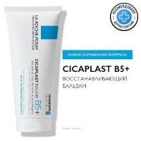 Cicaplast B5 бальзам