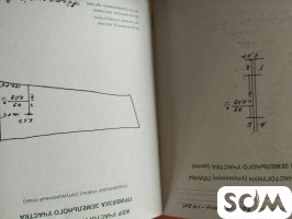 Продаю участок, 208 соток, Южная Магистраль / Стадион Селекция