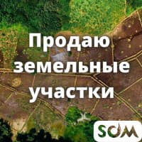Продаю участки 8 соток и 7 соток, Воронцовка, б/п