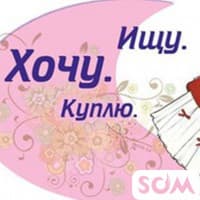 Скупка б/у посуды, казаны, фляги, кастрюли, мельхиор, серебро, ковры,