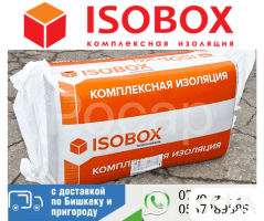 Базальтовый утеплитель ISOBOX -ТЕХНОНИКОЛЬ