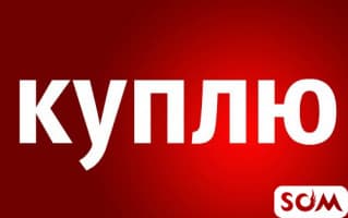 Куплю все виды металла. Самовывоз! И б/у технику