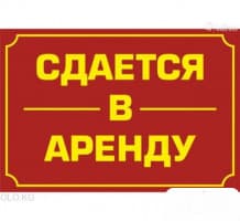 Сдаю офисное помещение, 36 кв.м, 1000 Мелочей, 10 $/1кв.м, б/п