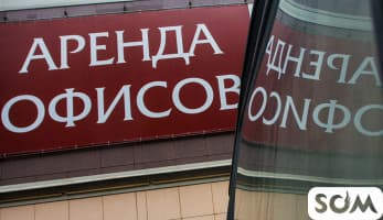 Сдаю офис в аренду. Кабинеты - 16 м2, 36 м2, 100 м2, "1000 мелочей"