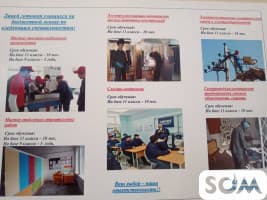 Профессиональный лицей № 5 объявляет прием учащихся на 2021-2022 год!