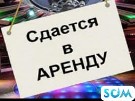 Сдаю павильон 30м2 под бизнес