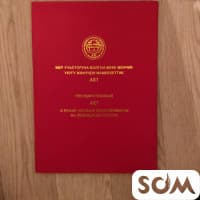 Продаю участок, 5 соток, Ново-Покровка, 13 000 $, б/п