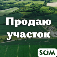 Срочно! Продаю земельный участок, 3,2 сотки, Алма-Атинская/Объездная