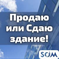 Продаю или сдаю 1-этажное здание, 700 кв.м, Шампан комбинат, б/п