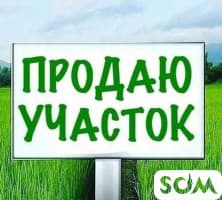 Продаю участок, 0.6 ГА, Южный берег Иссык-Куля, 60 000 $, б/п