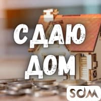 Сдаю дом, 2 комнаты, Таш-Рабат, 15 000 сом, б/п