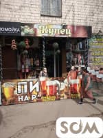Пиво на розлив! Ахунбаева/Шота-Руставели 48, магазин "Купец"