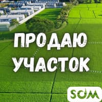 Продаю участок, 5.1 сотку, с. Кок-Жар, 47 000 $, б/п