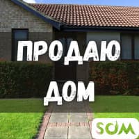 Продаю дом, по трассе Ден Сяопина, Кызыл-Аскер, б/п