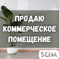 Продаю коммерческое помещение, 126 кв.м, район Джал, 125 000 $, б/п