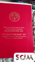 Продаю участок, 10 соток, с. Арашан, Аламудунский район, б/п