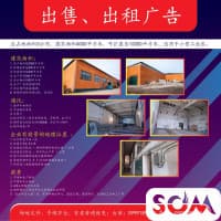 Сдаю разные помещения по квадратуре, район рынка Баят, б/п