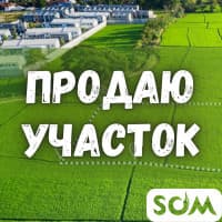 Продаю участок, 19 соток, с. Чон-Арык, 180 000 $, б/п