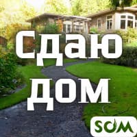 Сдаю дом, Ак-Ордо 1, по Ахунбаева, 9000 сом, б/п