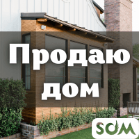 Продаю дом, 4 комнаты, р-он Кудайберген, 45 000 $, б/п