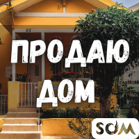 Продаю дом, 5 комнат, Иссык-Куль, Каджи-Сай, 45 000 $, б/п