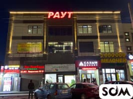 Продаю коммерческие помещения (бутики) от 80 кв.м до 450 кв.м,