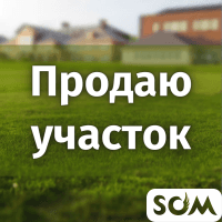 Продаю два участка по 6 соток, Иссык-Кульский р-н, с.Орукту, б/