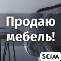 Продаю стенку, тумбу под телевизор, книжные полки, холодильник и мн.др