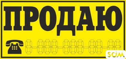 Продается коммерческое помещение на первой линии