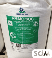 АММОФОС: ЖАКШЫ ТУШУМДУН СЫРЫ