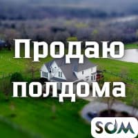 Продаю полдома, 2 комнаты, Оору-Сай, 35 000 $, б/п
