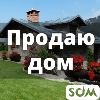 Продаю 2-этажный коттедж, 4 комнаты, с. Ленинское, б/п