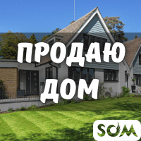 Продаю дом, 4 комнаты, р-он Верхний Токольдош, 68 000 $, б/п