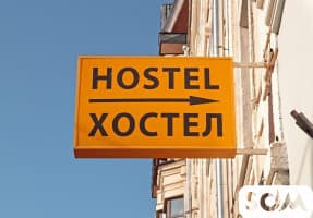 Хостел! Посуточно, ежемесячно. Кок-Жар