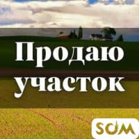 Продаю участок - 9 соток, Салиева/Пархоменко, б/п