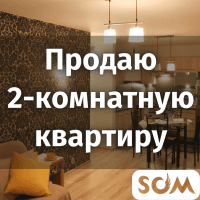 Продаю 2-комнатную квартиру, 6 микрорайон, б/п