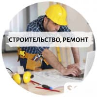 Отделка квартир и домов, любой сложности, под ключ!