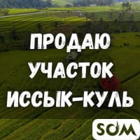 Продаю участок - 12 соток, Чолпон-Ата, б/п
