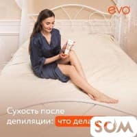 Крем от депиляции EVO