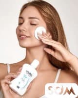 Physiogel лосьон для сухой кожи