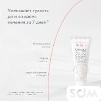 Avene cleanance hydra