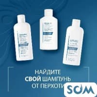 Ducray шампуни против перхоти