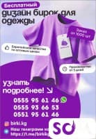 Бирки на одежду на заказ с вашим логотипом!