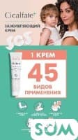 Avene cicalfate+ крем заживляющий