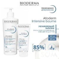 Биодерма атодерм бальзам интенсивный