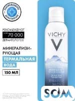 Термальная вода VICHY
