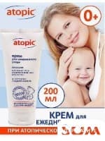 Крем эмолент Атопик 200 мл