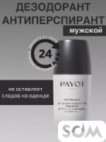 Payot мужской дезодорант
