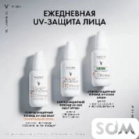 VICHY солнцезащитные средства